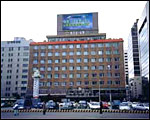 Pusan Arirang Hotel